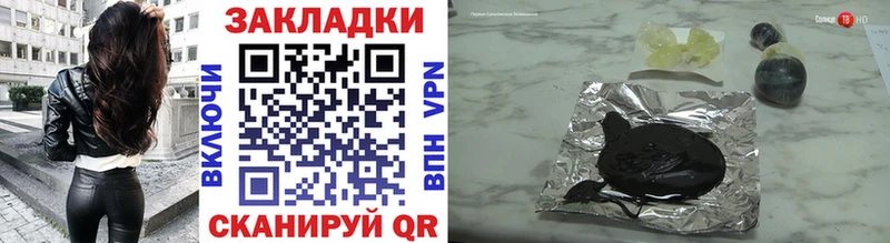 Названия наркотиков Инсар Амфетамин Мефедрон ГАШИШ КОКАИН A-PVP