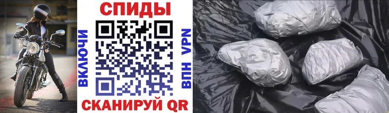 Амфетамин 97%  цена наркотик  Инсар 