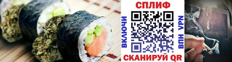 закладка  omg ТОР  Cannafood конопля  Инсар 