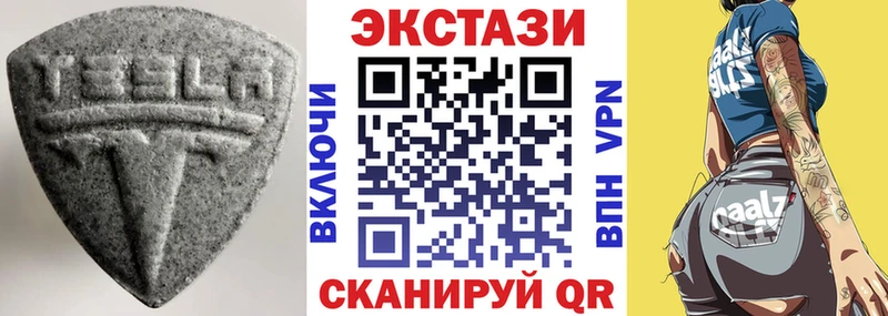 blacksprut   как найти наркотики  Инсар  Экстази TESLA 