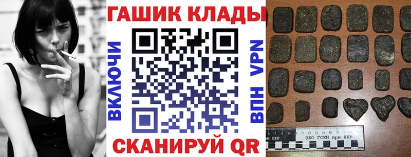 купить наркотики цена  Инсар  Гашиш Premium 