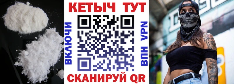 КЕТАМИН ketamine  где купить   Инсар 