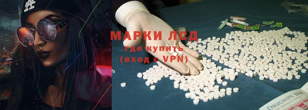 марки lsd Алексеевка