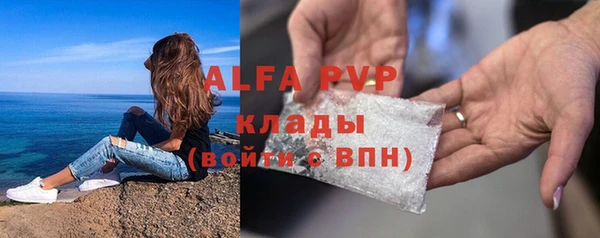 дживик Елизово