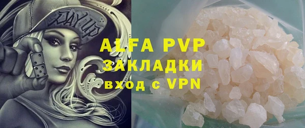 гидропоника Абаза