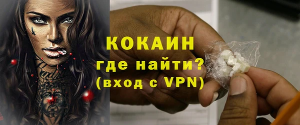 кокаин премиум Алексин