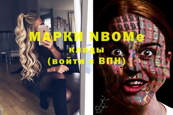 молекула духа Инта