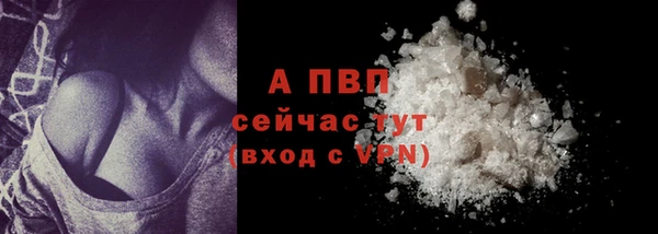 кристаллы Ельня