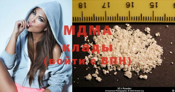 кокаин премиум Алексин