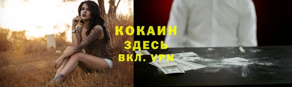 кокаин премиум Алексин