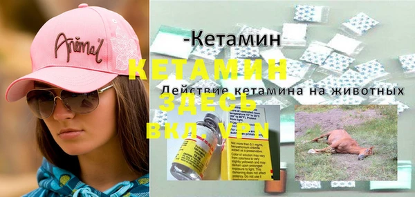 кокаин премиум Алексин