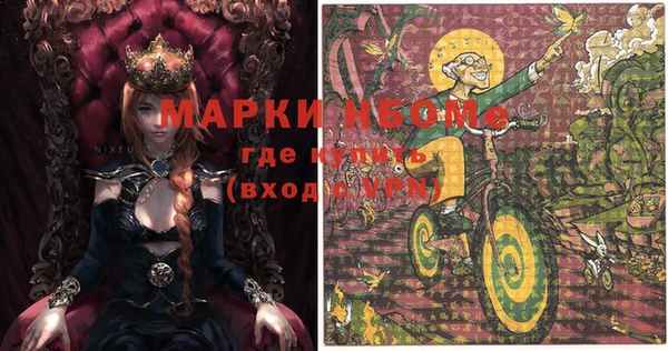 кокаин премиум Алексин