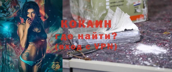 кокаин премиум Алексин