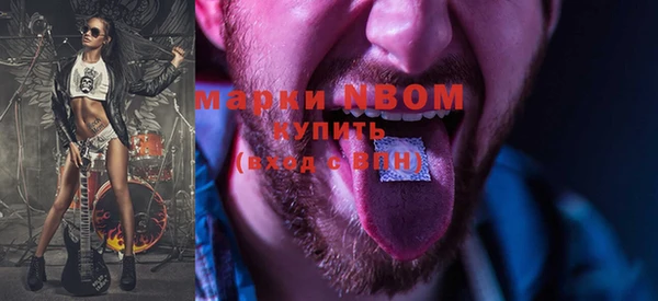 марки lsd Алексеевка