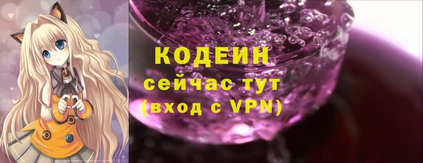 ALPHA-PVP Аркадак