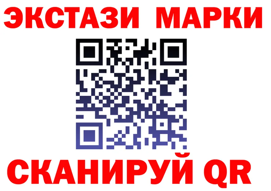 Лсд 25 экстази ecstasy онион площадка blacksprut Инсар