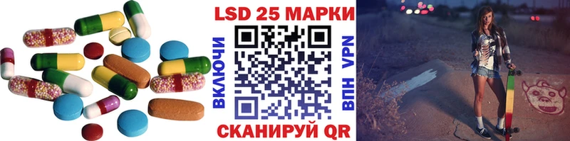 гидра вход  наркотики  Инсар  Лсд 25 экстази ecstasy 