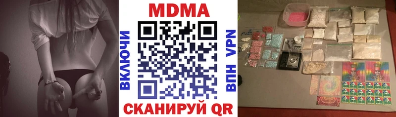 KRAKEN ссылка  Инсар  MDMA молли 