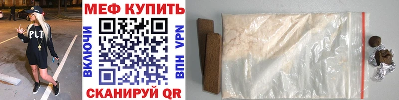 МЕФ 4 MMC  Инсар 