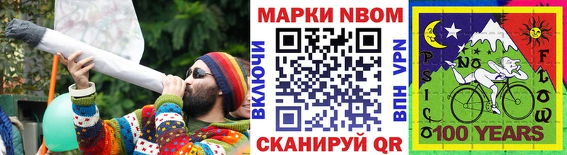 Наркотические марки 1500мкг  hydra ссылки  Инсар 