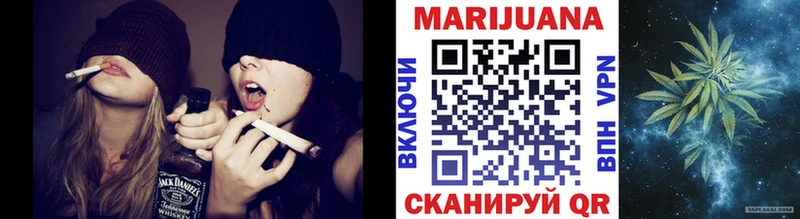 МАРИХУАНА Bruce Banner  Инсар 